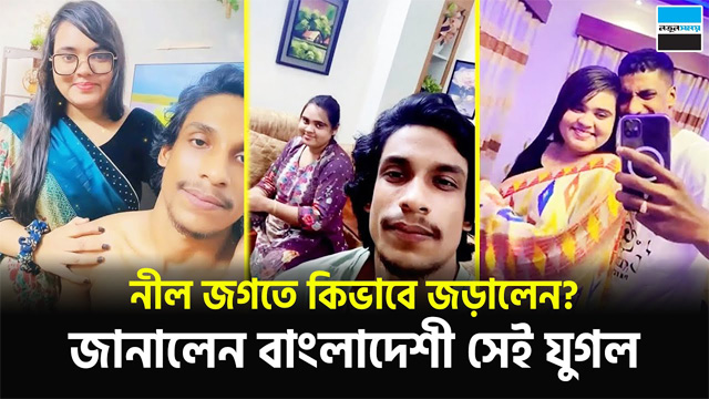 Azim And Nadia Viral Couple Latest Sex Video Clip