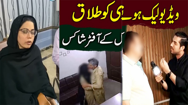 Indian Uncovering the Karachi – IGM School Scandal Viral Porn Video
